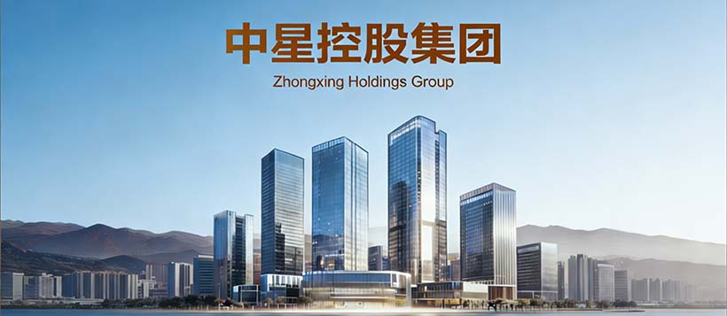 聚鑫汇官方网站图片